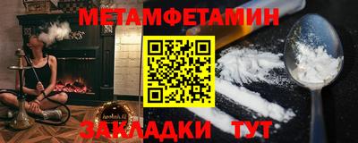 герыч Старая Купавна