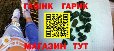 гашиш Среднеуральск