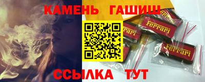 герыч Старая Купавна