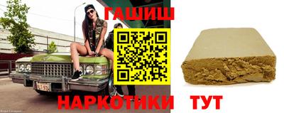 метамфетамин Ставрополь