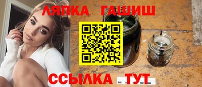 метамфетамин Ставрополь