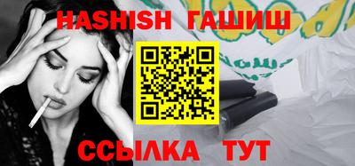 герыч Старая Купавна