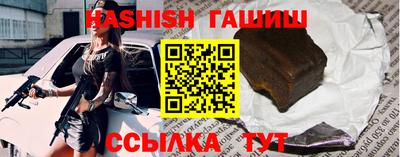 гашиш Среднеуральск