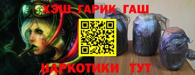 метамфетамин Ставрополь