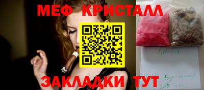 метамфетамин Ставрополь