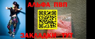 метамфетамин Ставрополь