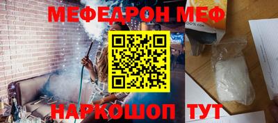 герыч Старая Купавна