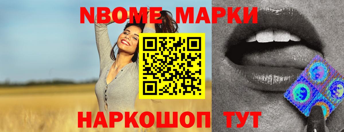 Лсд 25 экстази ecstasy Тобольск
