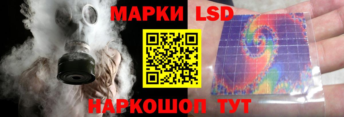 Тобольск  ЛСД экстази ecstasy  ЛСД экстази  Вход с VPN  ЛСД экстази ecstasy 