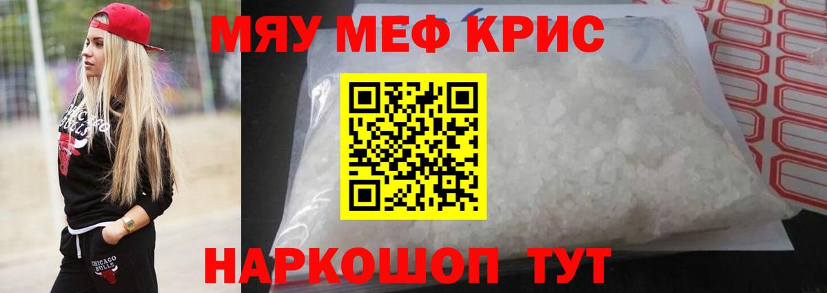 купить наркотики сайты  Меф 4 MMC  Тобольск  Вход с VPN  Мефедрон VHQ 