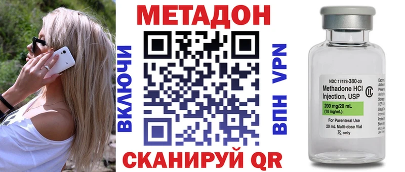 цена   Тобольск  МЕТАДОН белоснежный 