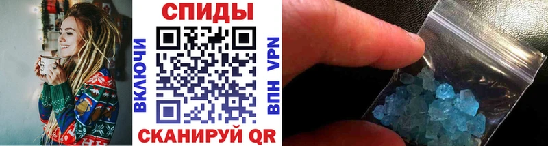 МЕТАМФЕТАМИН Methamphetamine Тобольск