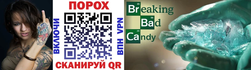 МЕТАМФЕТАМИН Methamphetamine  купить закладку  Тобольск 