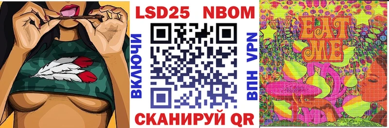 Марки N-bome 1500мкг  Тобольск 