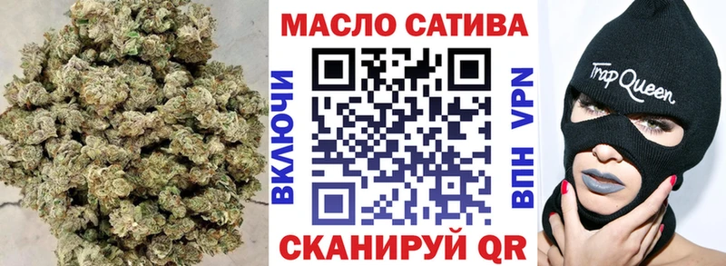 сайты даркнета наркотические препараты дарнет шоп Тобольск ТГК гашишное масло