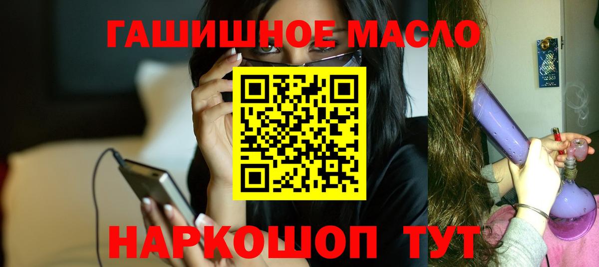ТГК Wax  Вход с VPN  Тобольск 