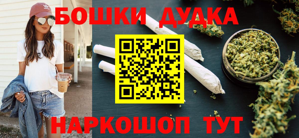 Тобольск  Каннабис Ganja  Вход с VPN  Каннабис тримм  Шишки марихуана конопля 